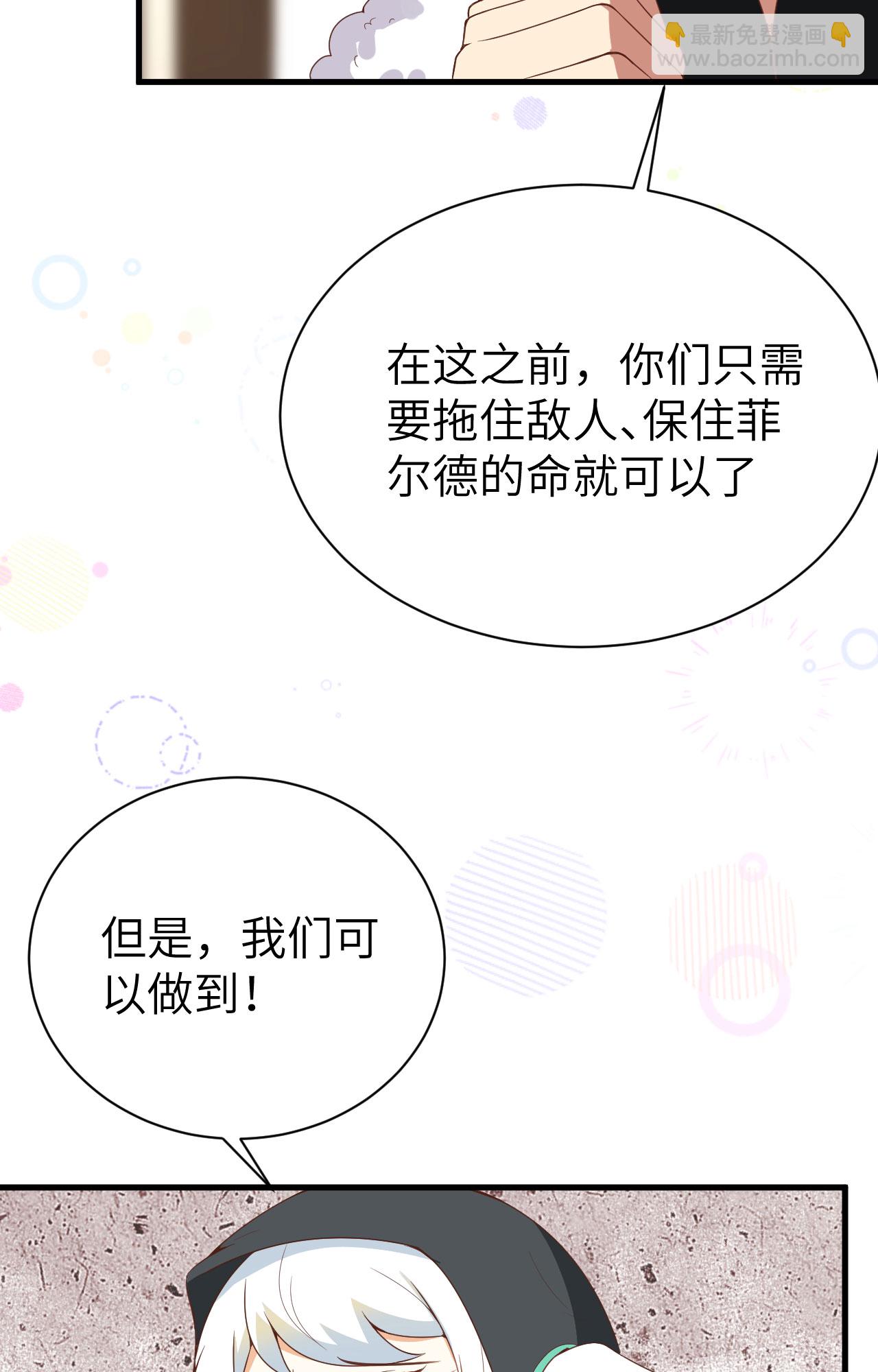 第401话(1/2)-第406话