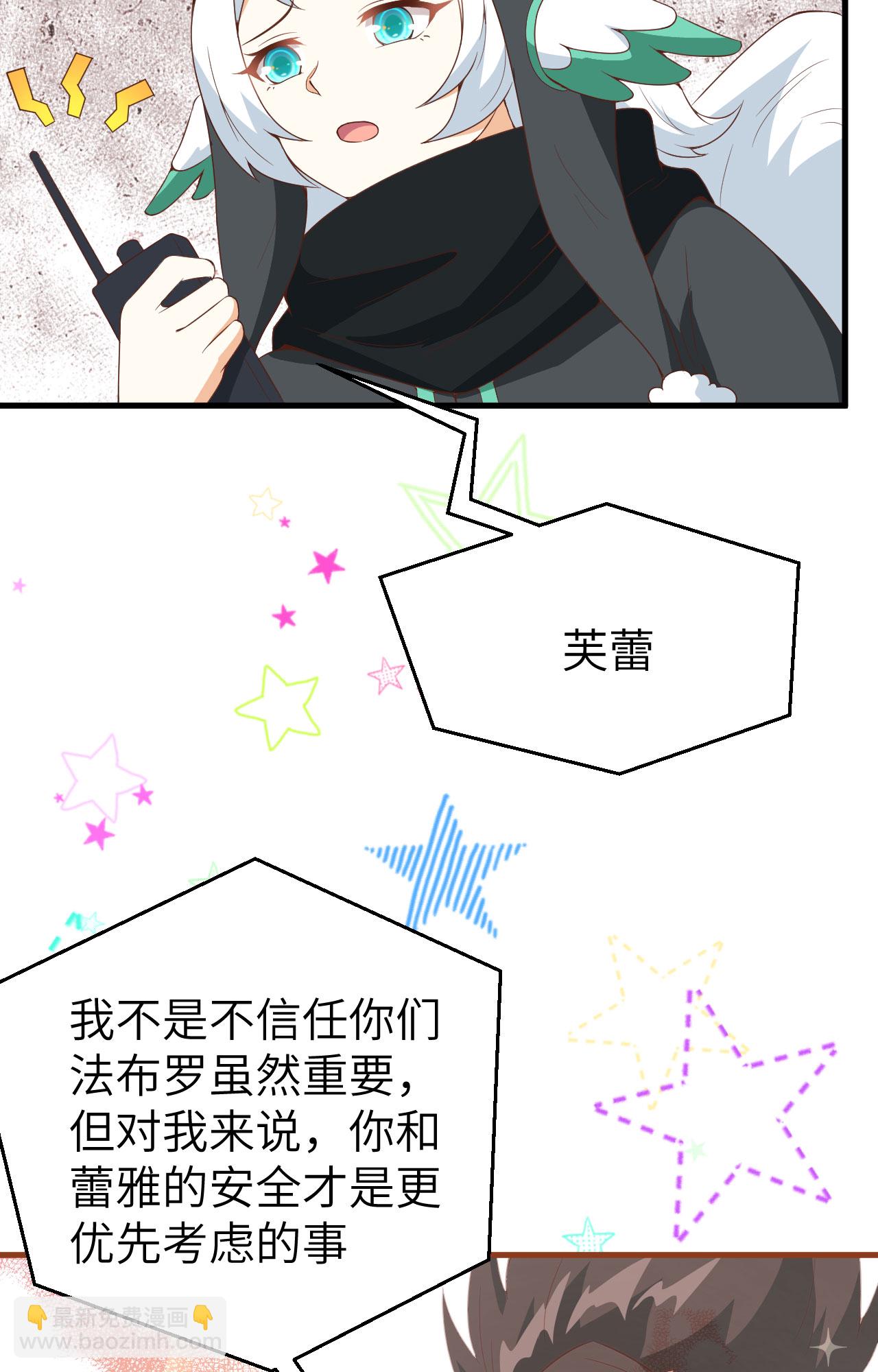 第401话(1/2)-第406话