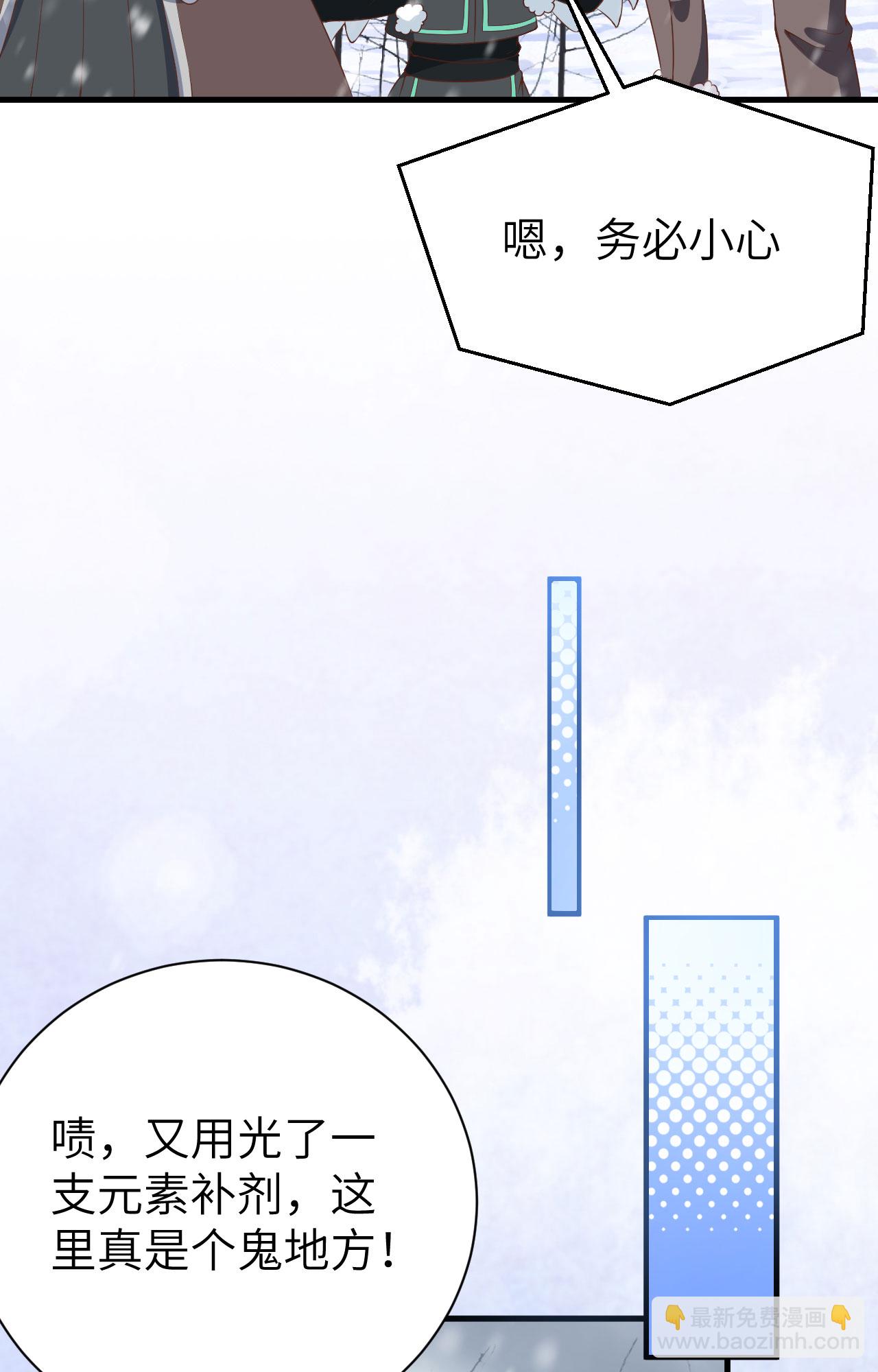 第401话(1/2)-第406话