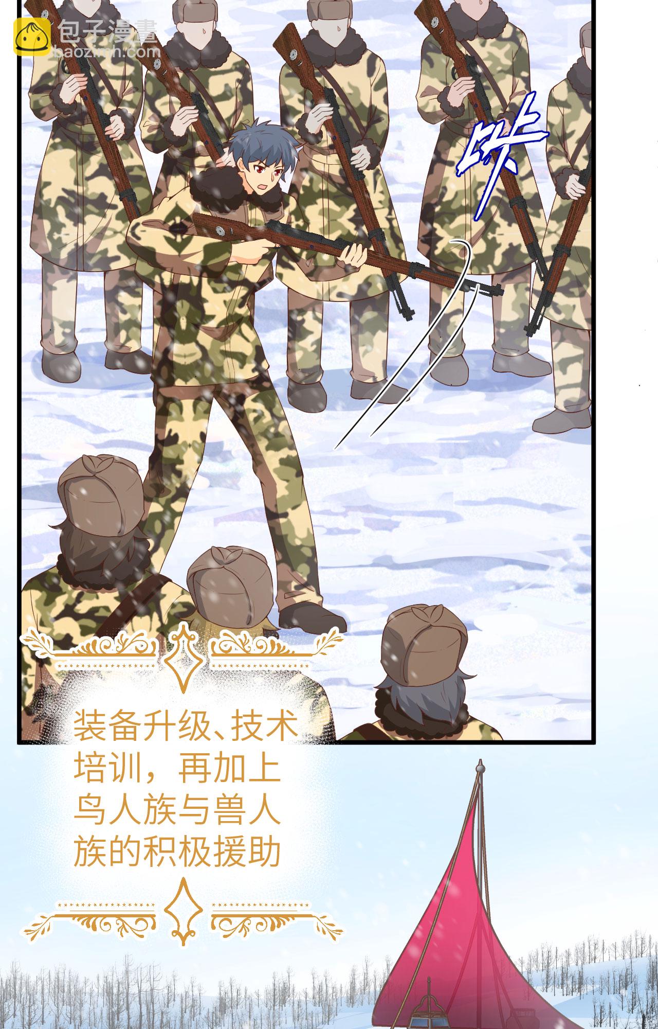 第401话(1/2)-第406话
