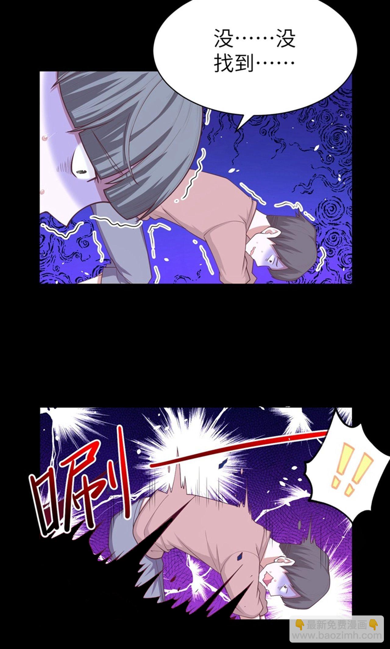 第41话-第42话