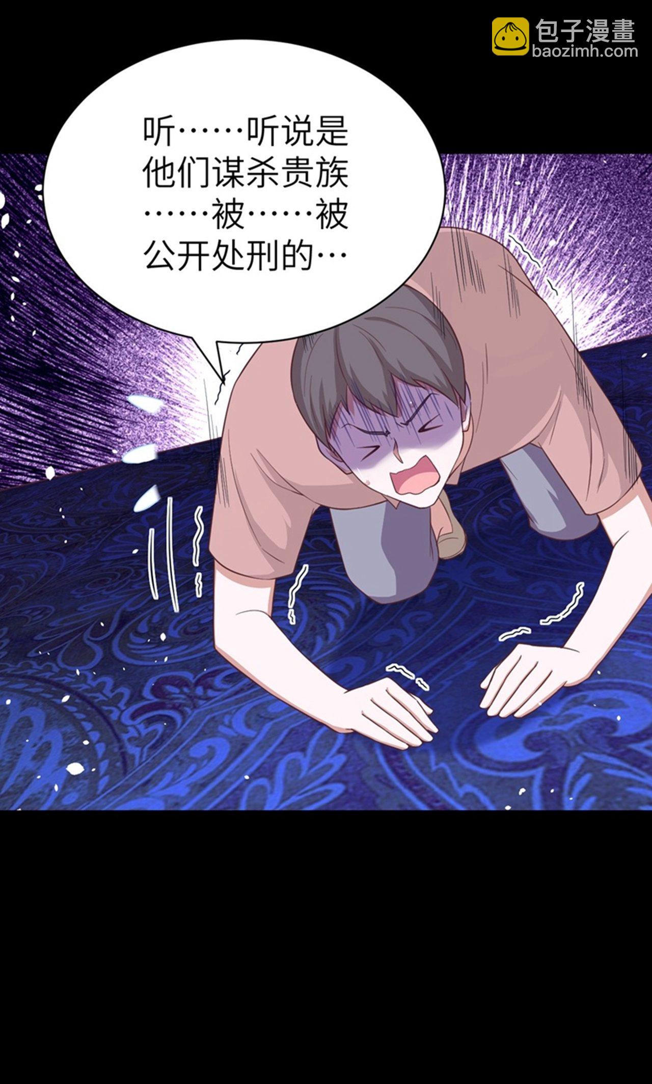 第41话-第42话