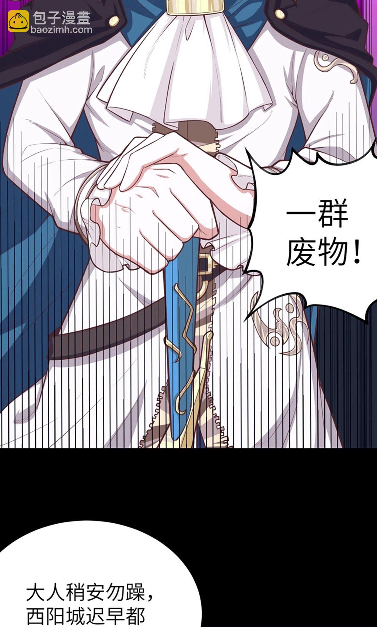 第41话-第42话