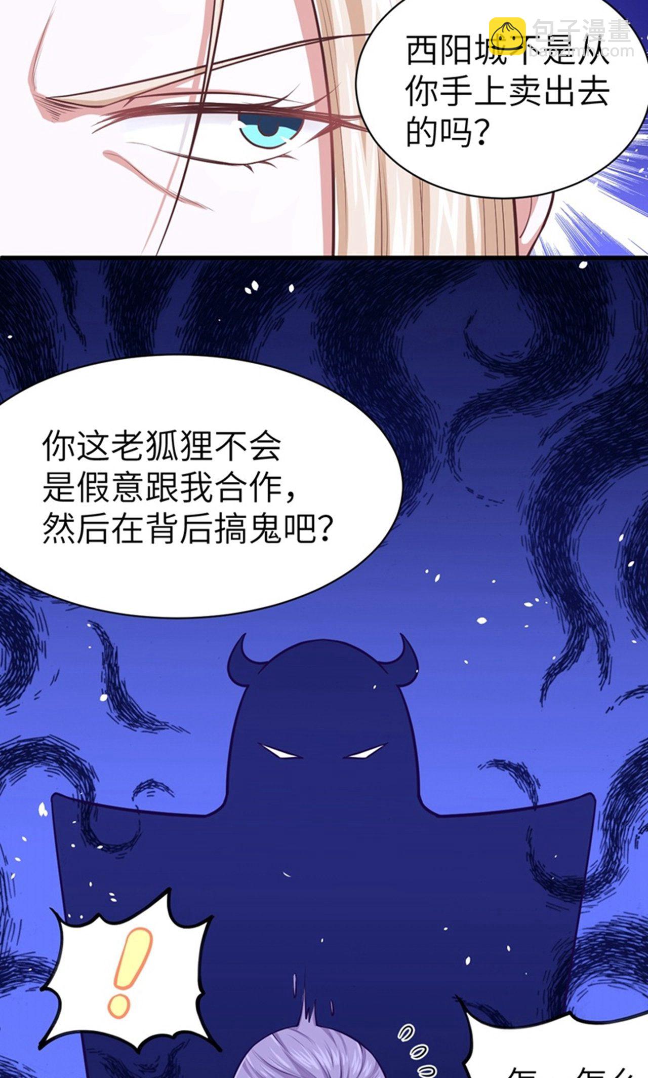 第41话-第42话