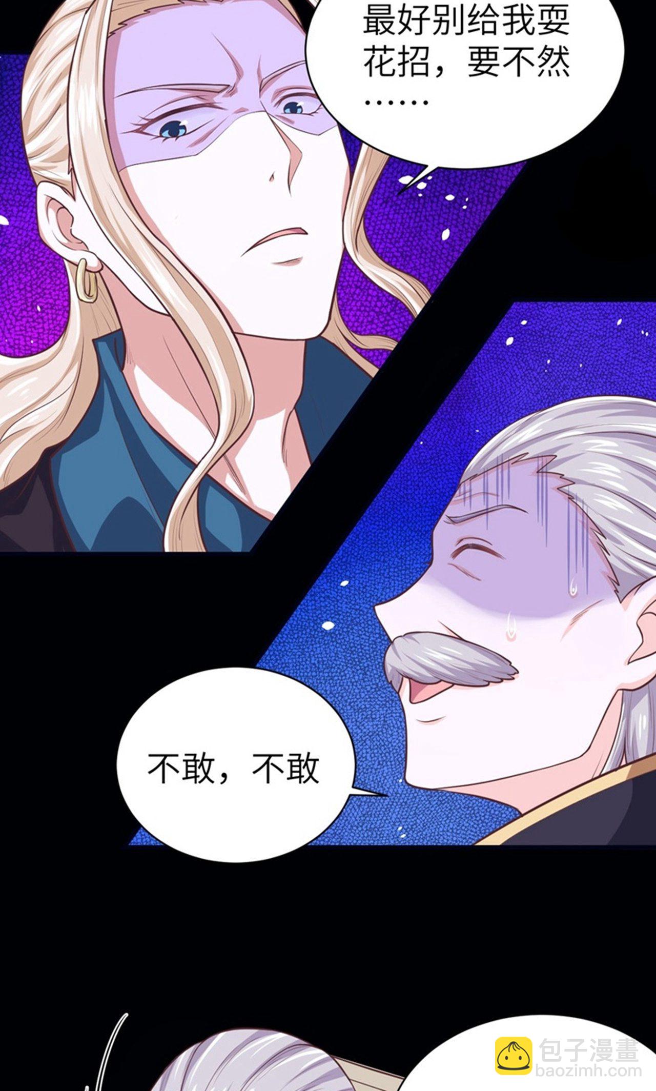 第41话-第42话