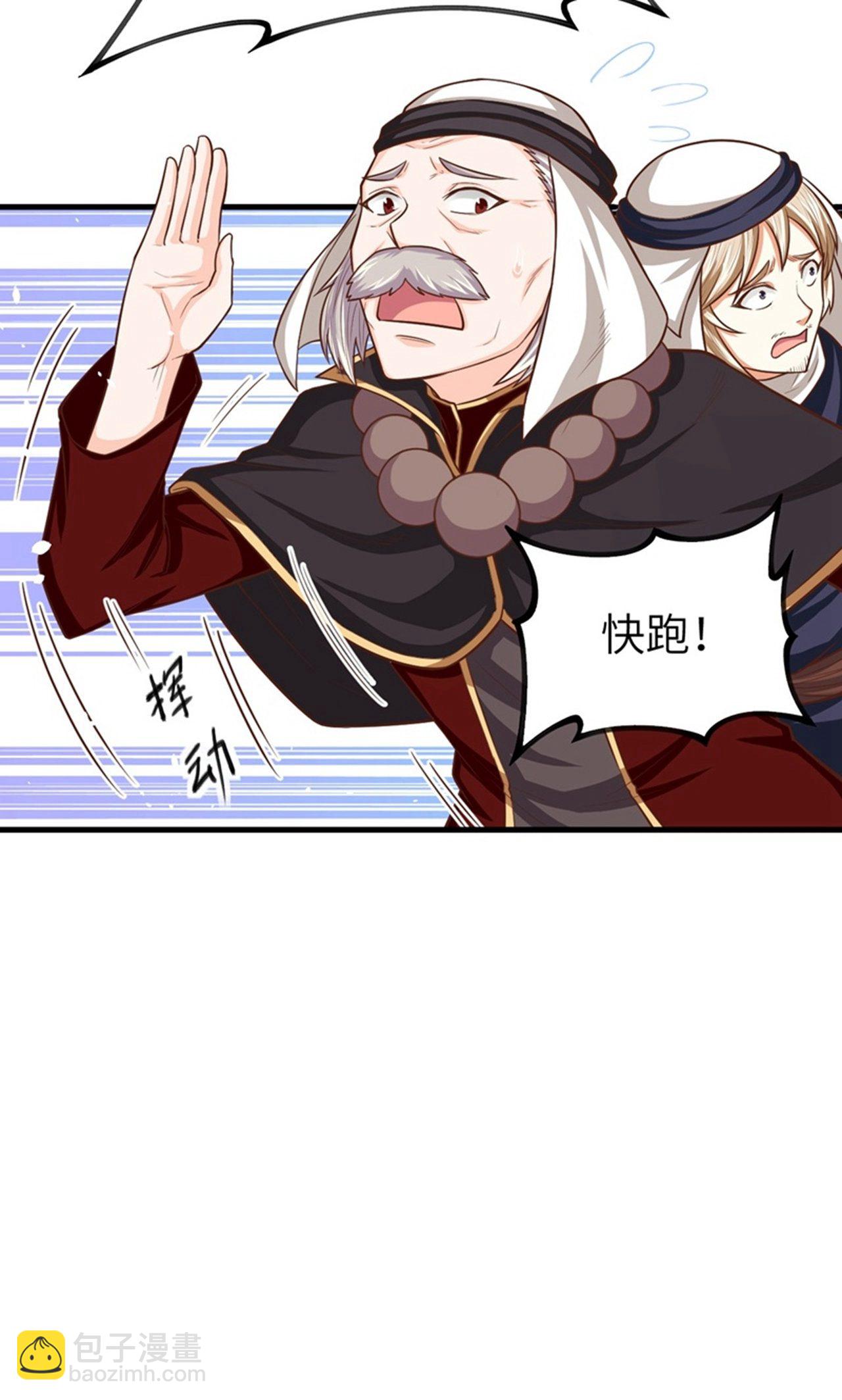 第41话-第42话
