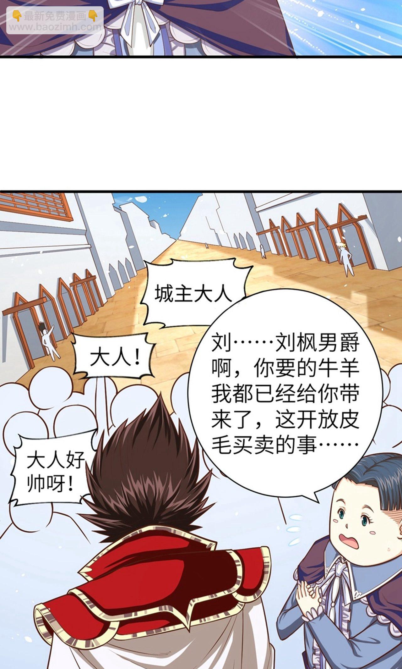 第41话-第42话