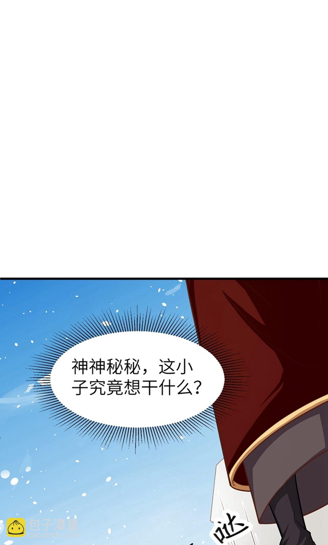 第41话-第42话