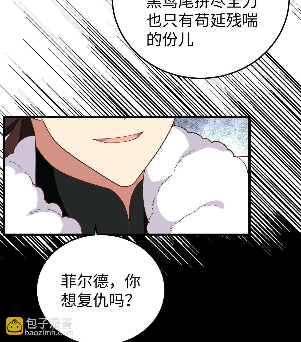 第403话(1/2)-第408话