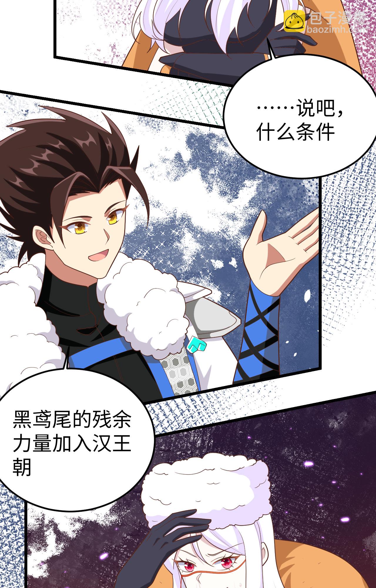 第403话(1/2)-第408话