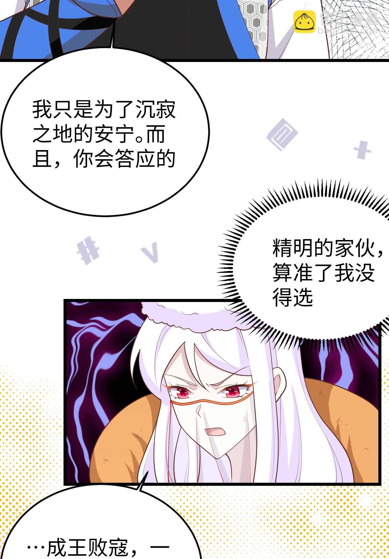 第403话(1/2)-第408话