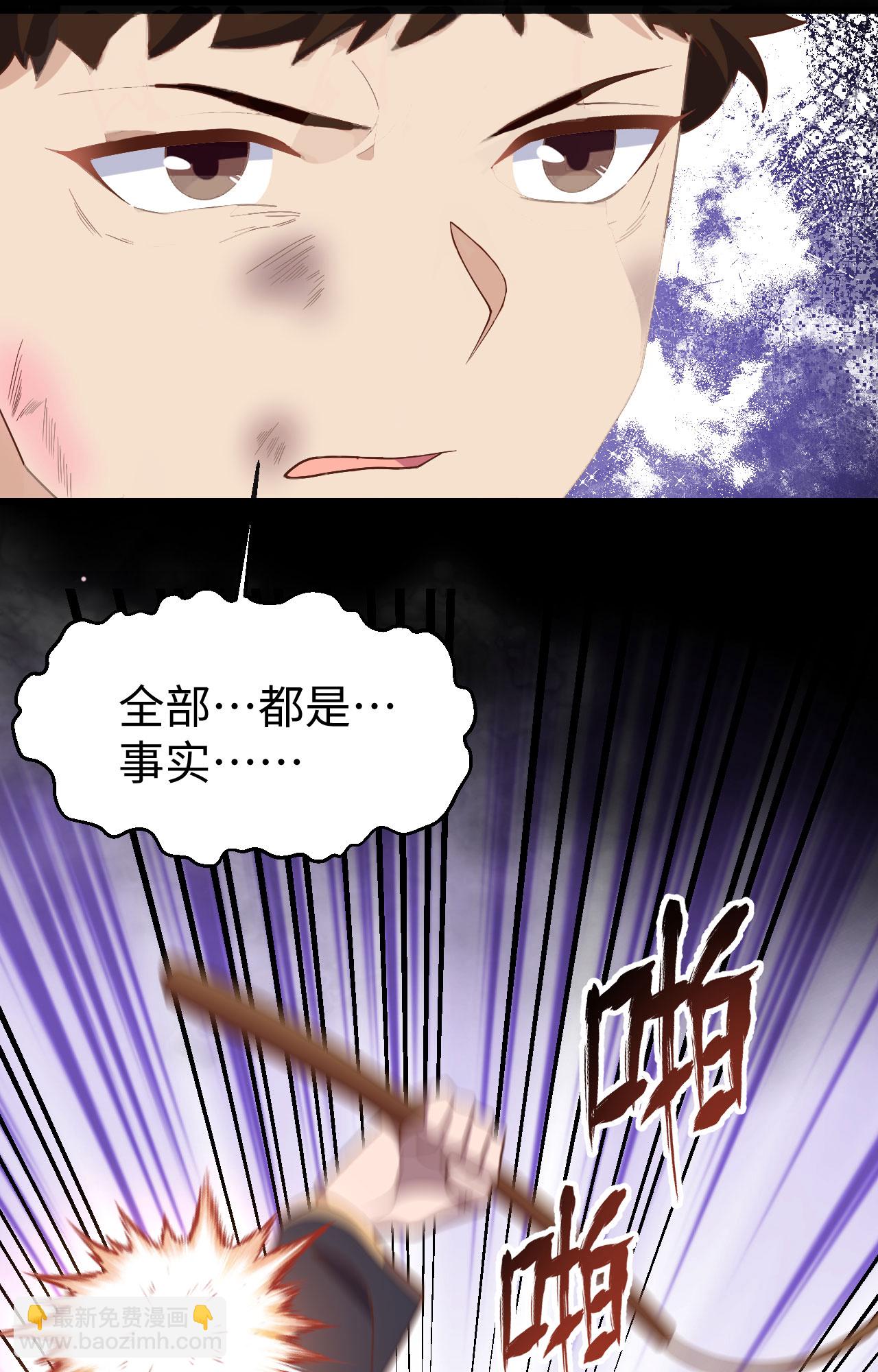 第403话(1/2)-第408话