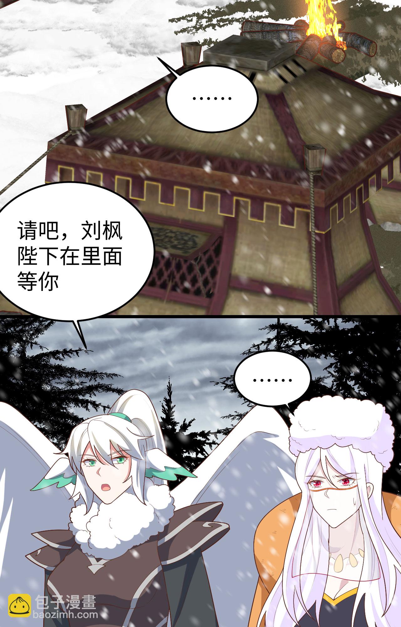 第403话(1/2)-第408话