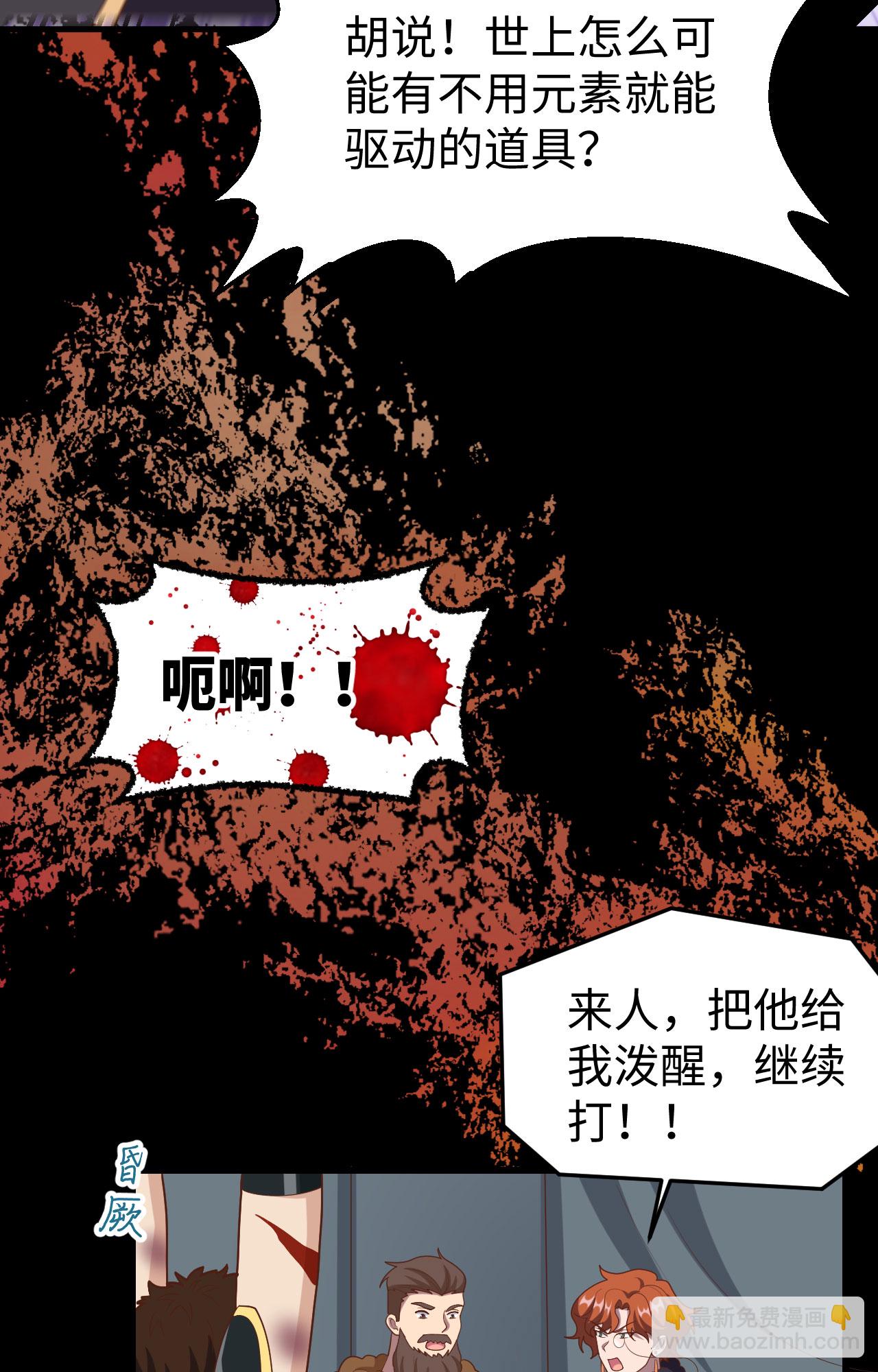 第403话(1/2)-第408话