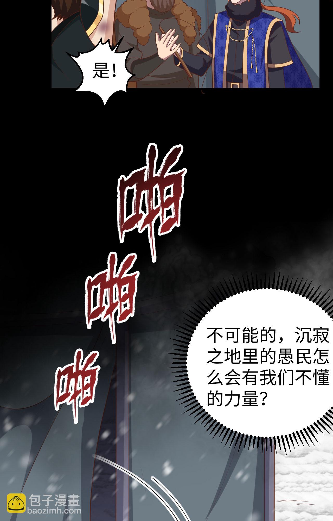 第403话(1/2)-第408话