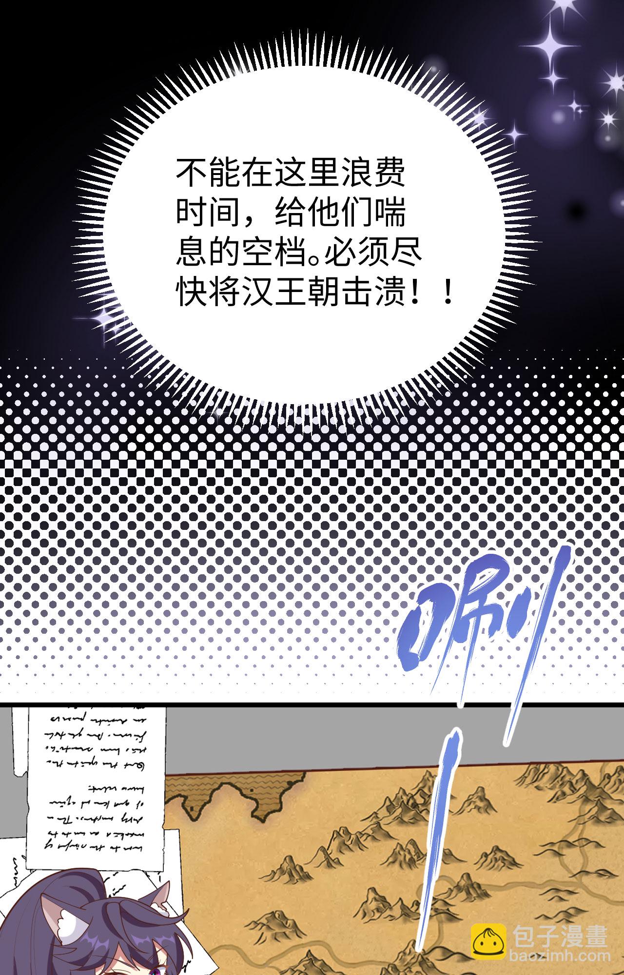 第403话(1/2)-第408话