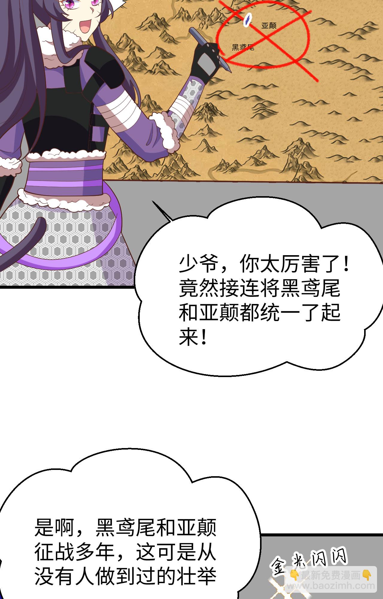 第403话(1/2)-第408话