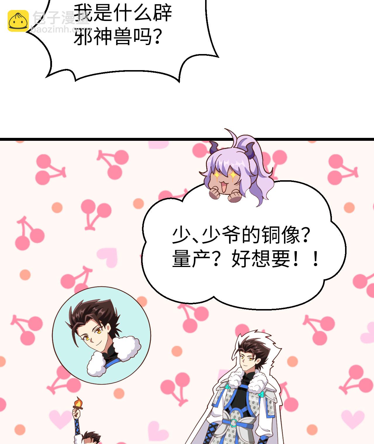 第403话(1/2)-第408话