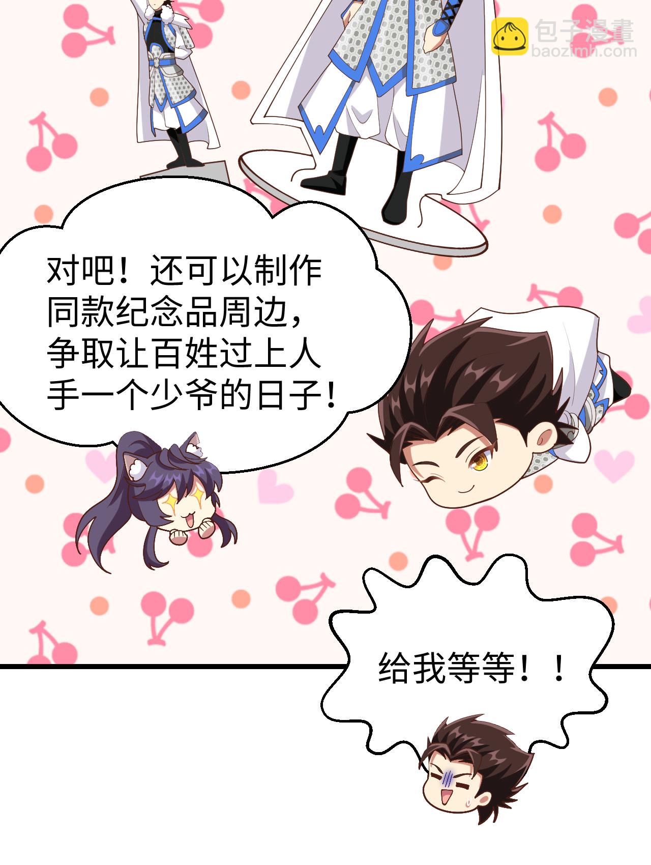 第403话(1/2)-第408话