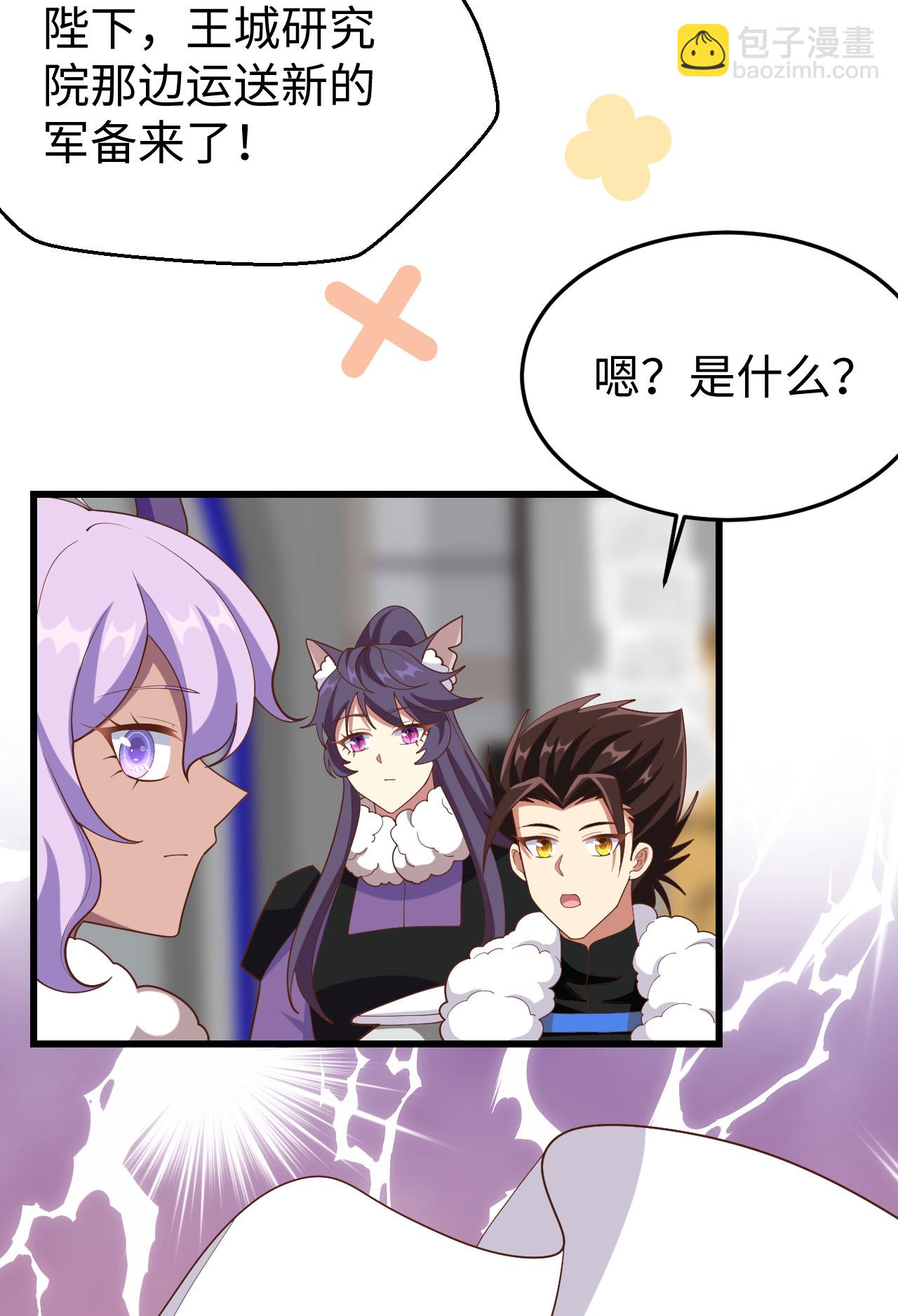 第403话(1/2)-第408话
