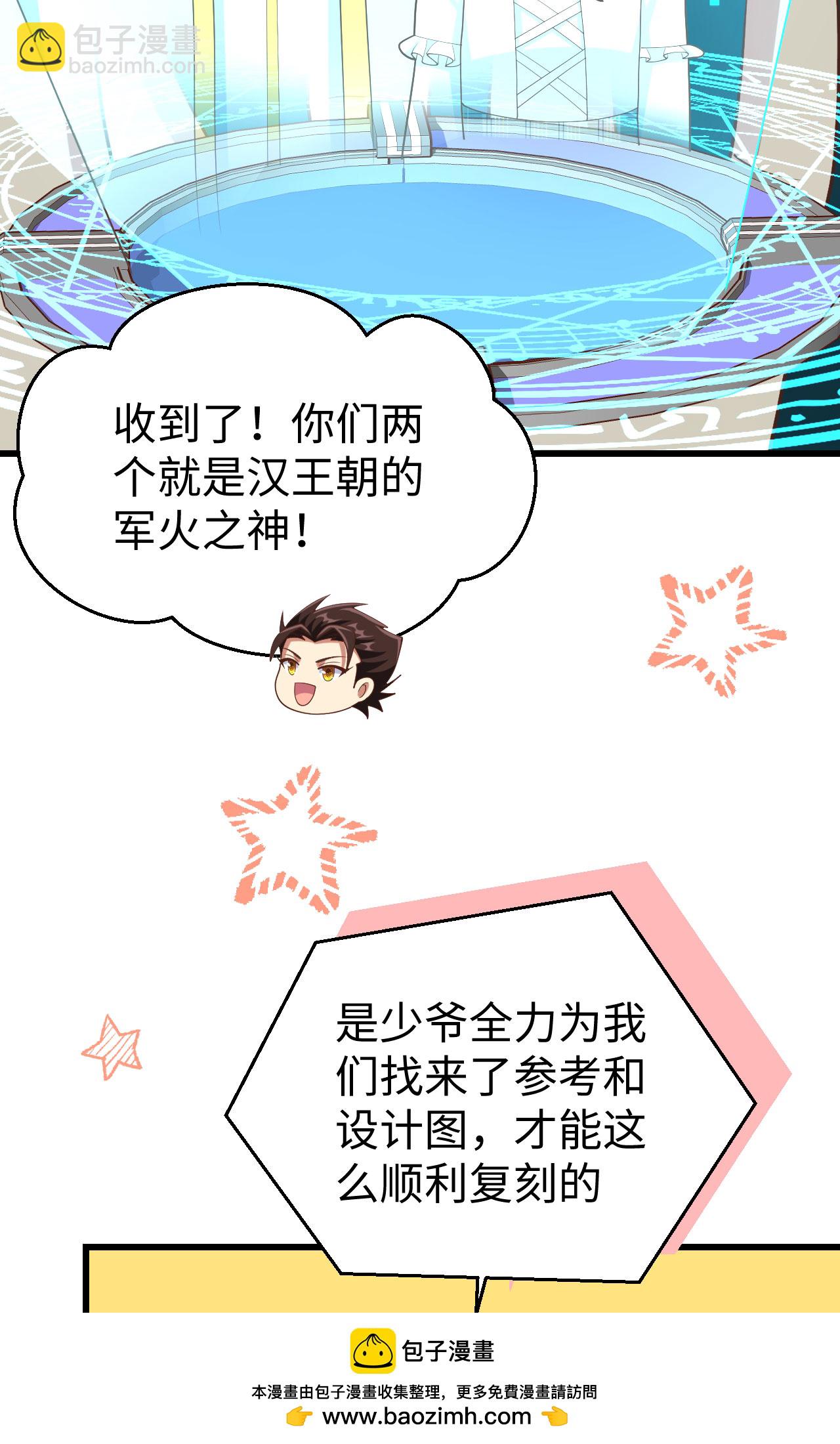 第403话(1/2)-第408话