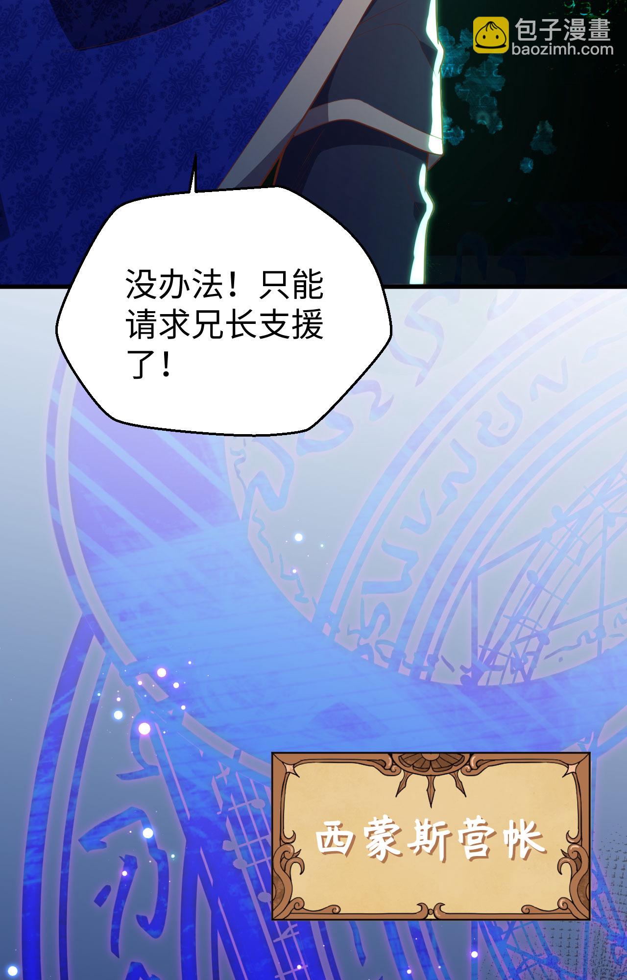 第405话(1/2)-第410话