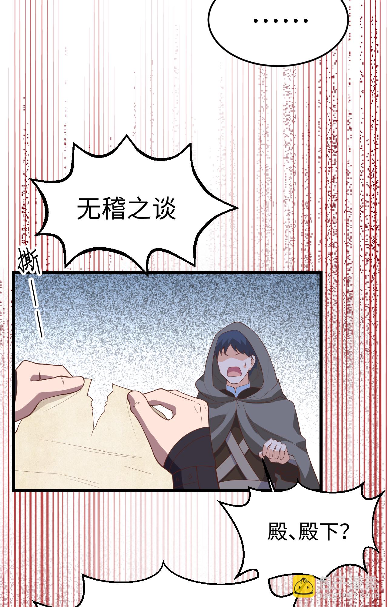 第405话(1/2)-第410话