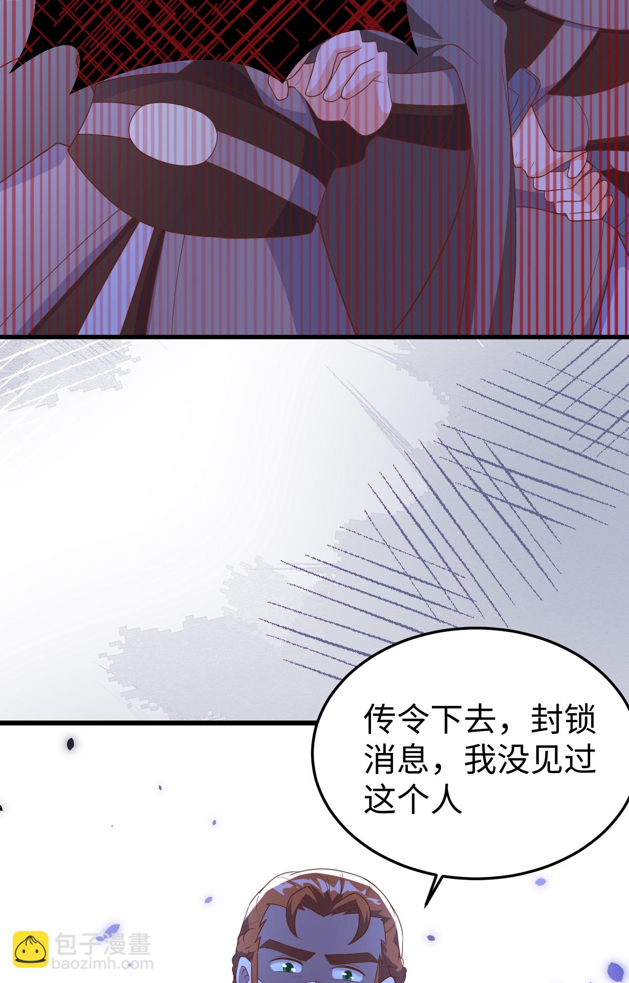 第405话(1/2)-第410话