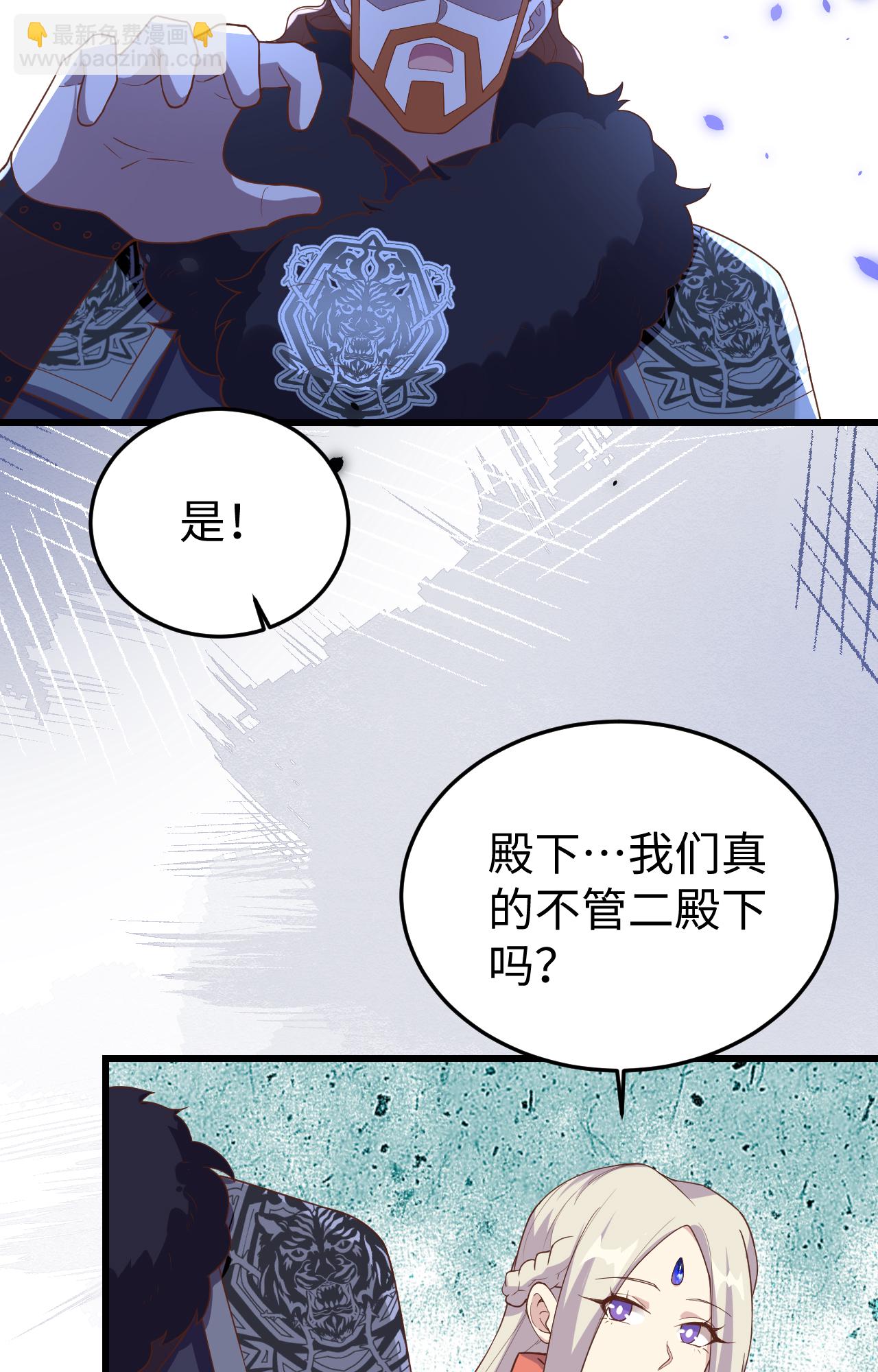 第405话(1/2)-第410话