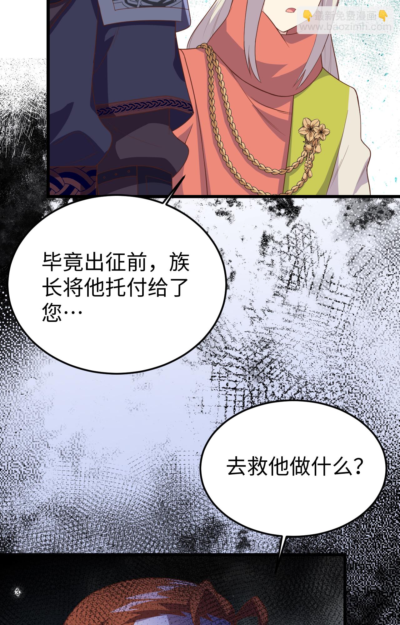 第405话(1/2)-第410话