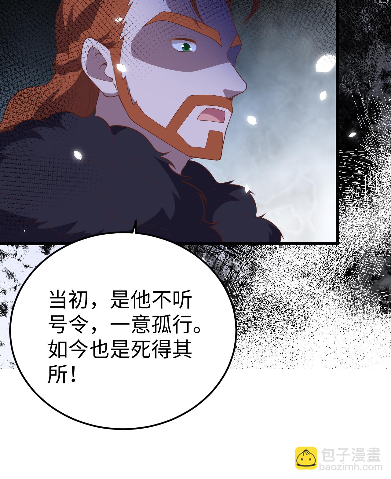 第405话(1/2)-第410话
