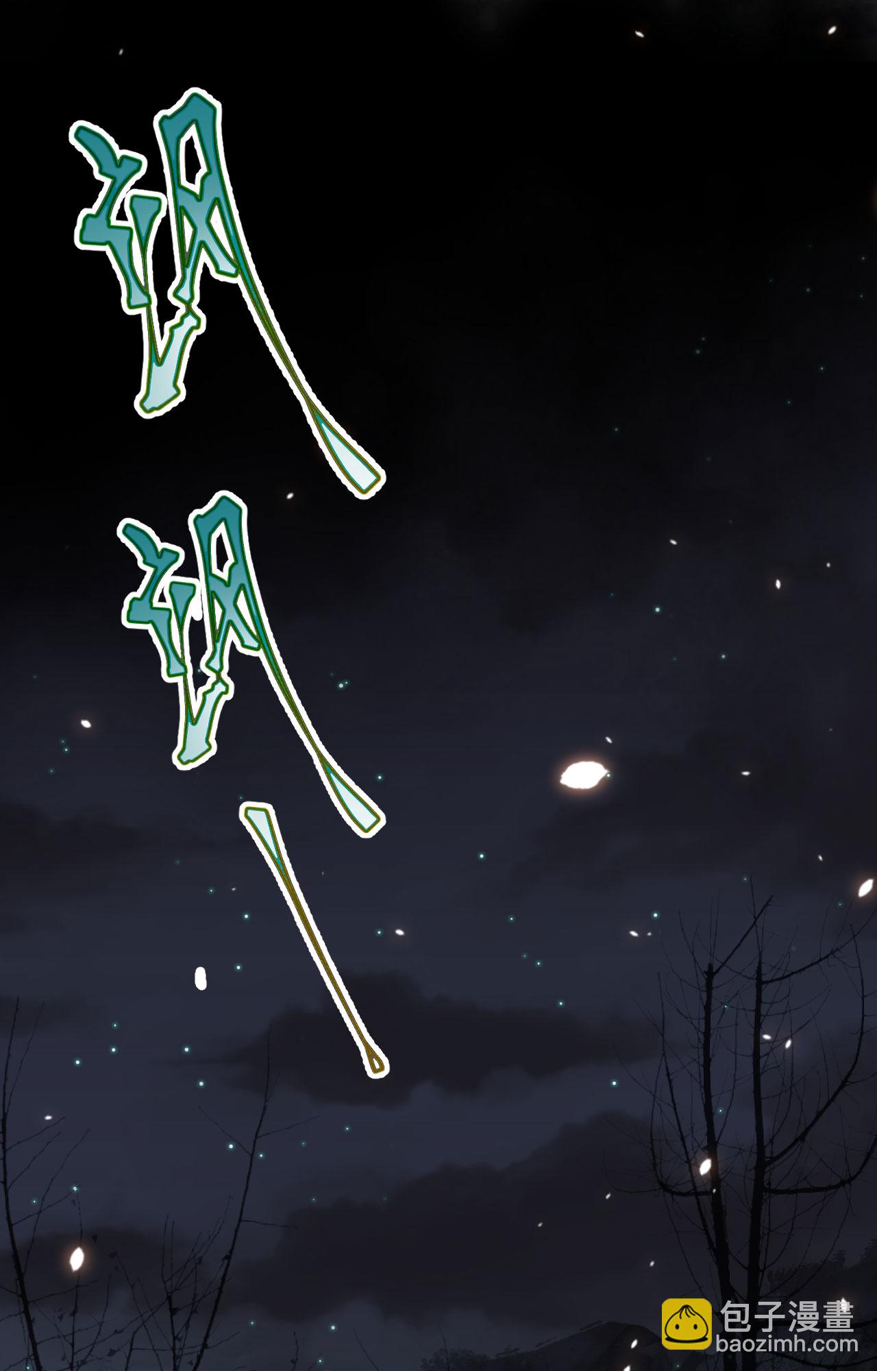 第405话(1/2)-第410话