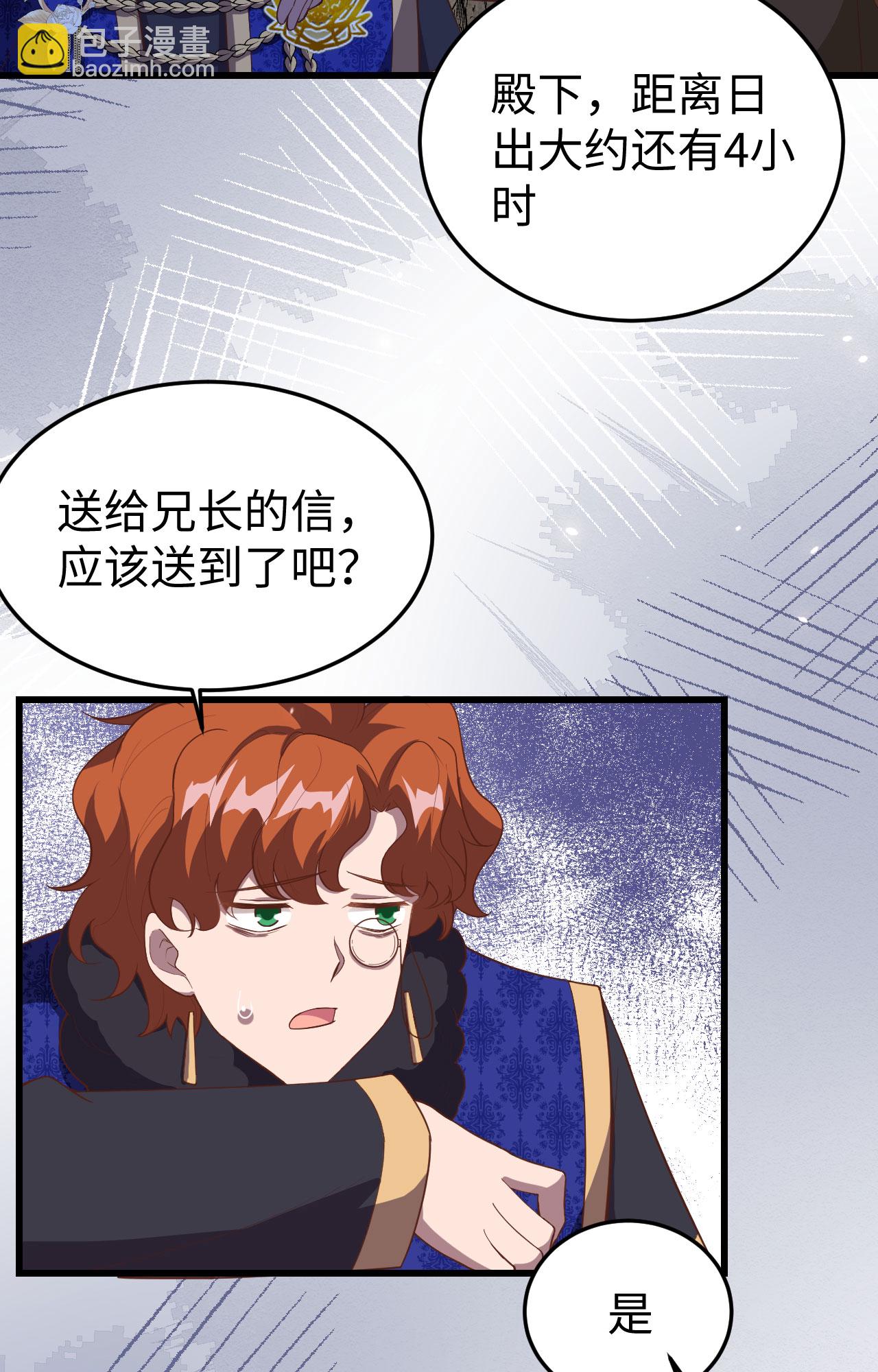 第405话(1/2)-第410话