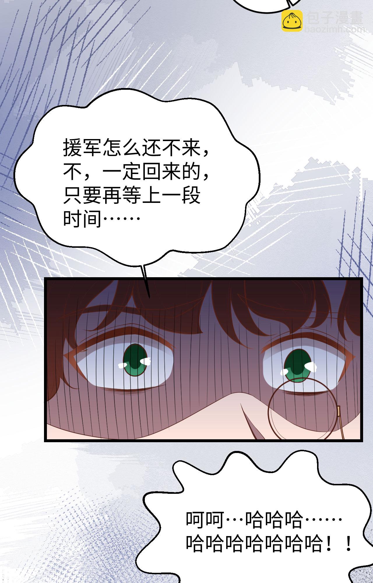 第405话(1/2)-第410话