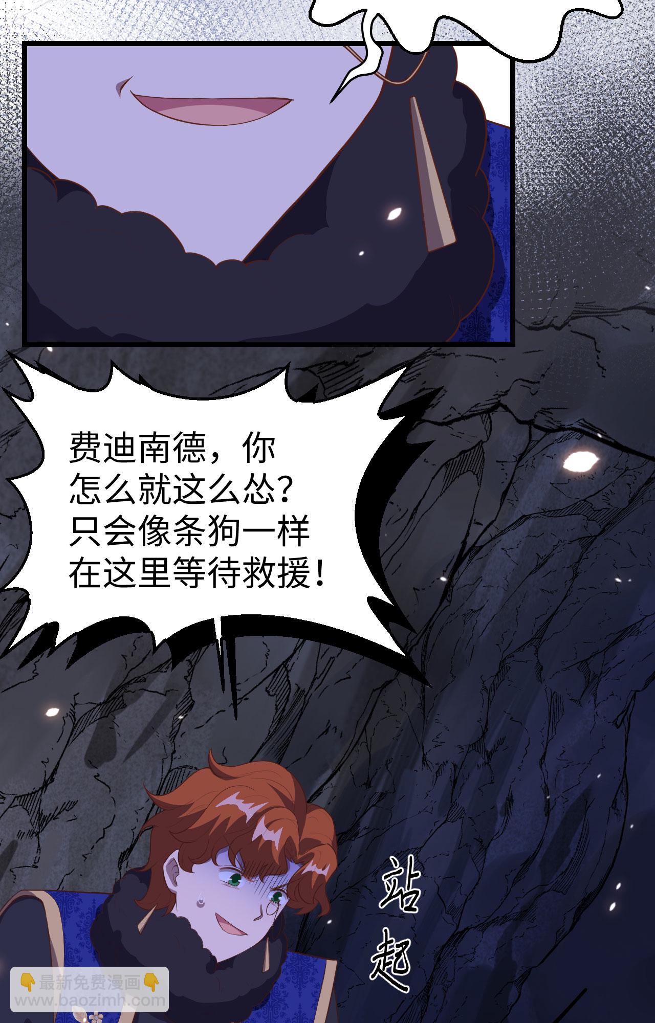 第405话(1/2)-第410话