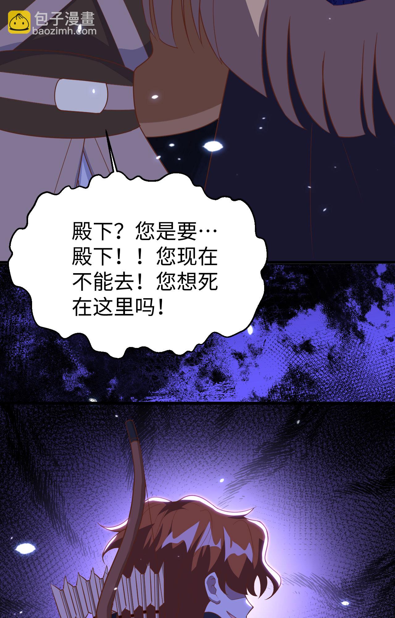 第405话(1/2)-第410话
