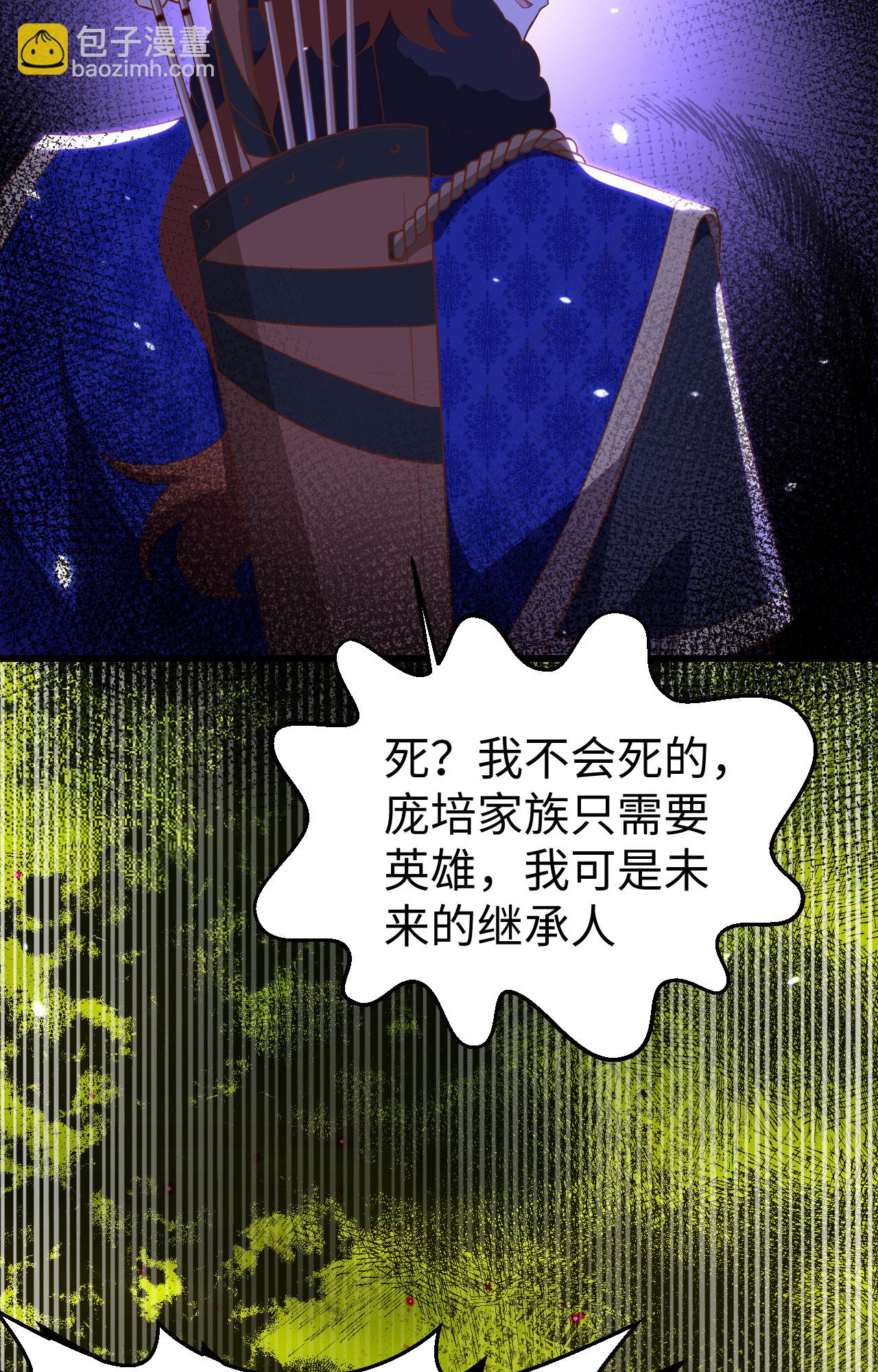 第405话(1/2)-第410话