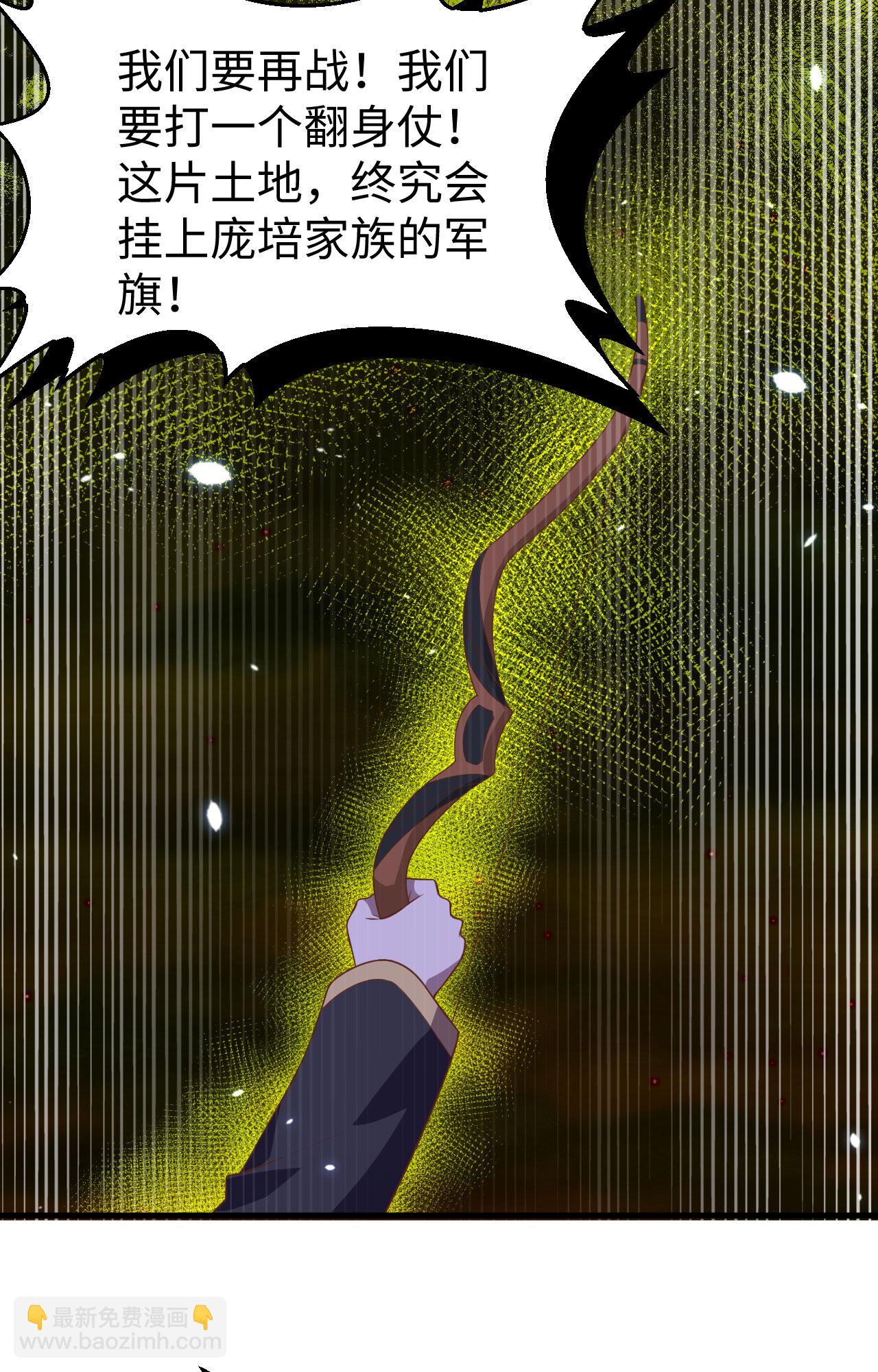 第405话(1/2)-第410话