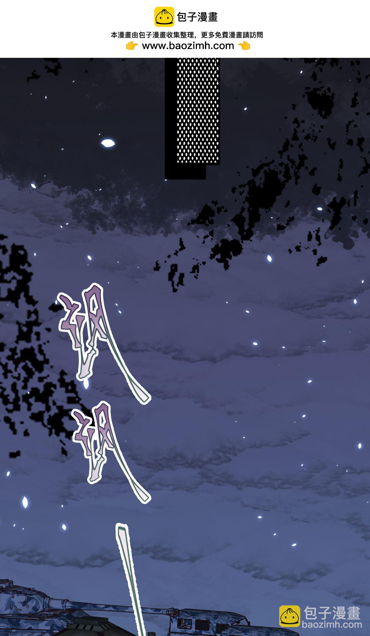 第405话(1/2)-第410话