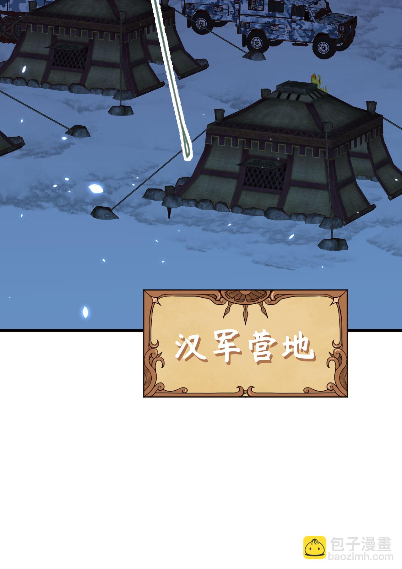第405话(1/2)-第410话