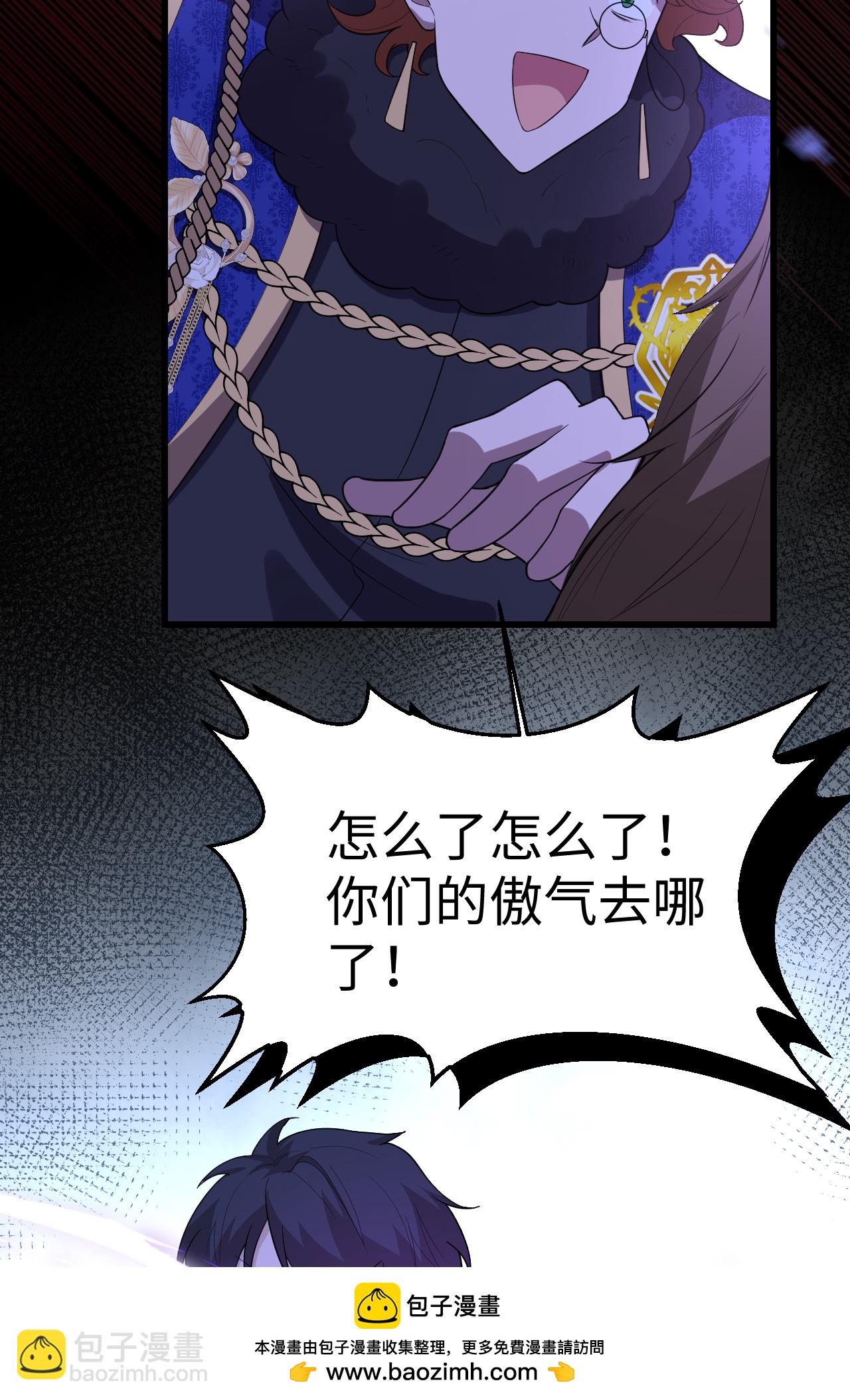 第405话(1/2)-第410话
