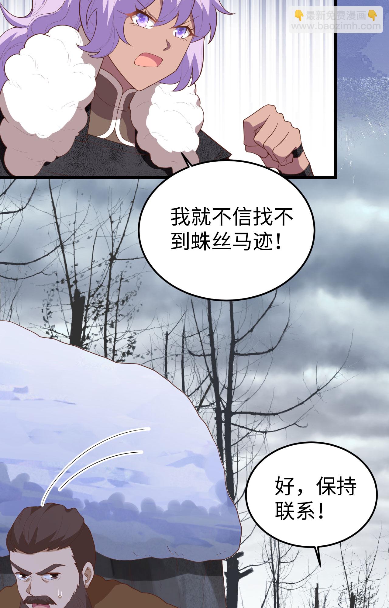 第405话(1/2)-第410话