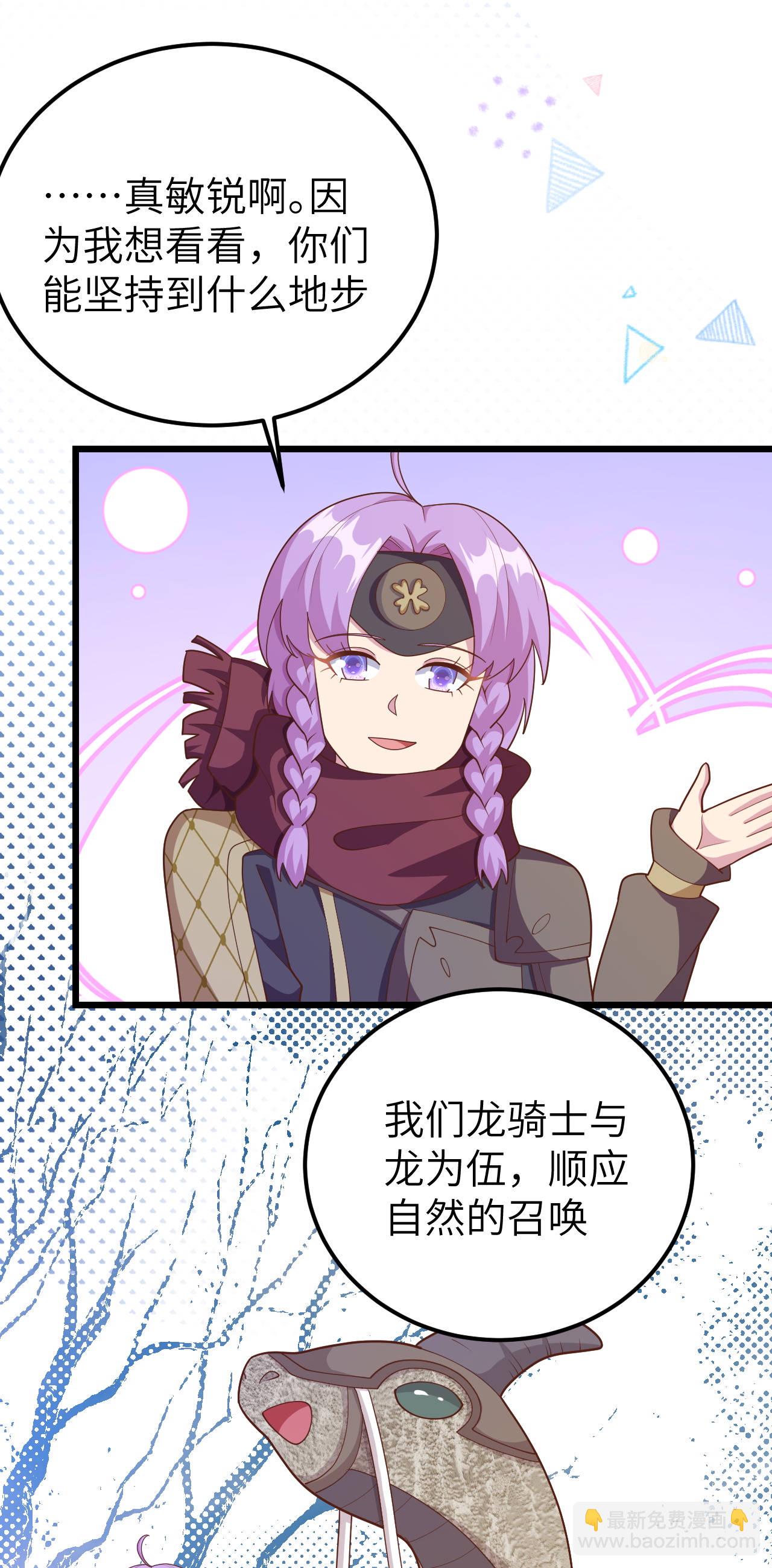 第407话-第412话