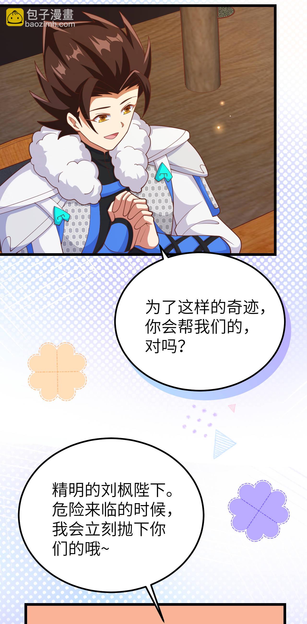 第407话-第412话
