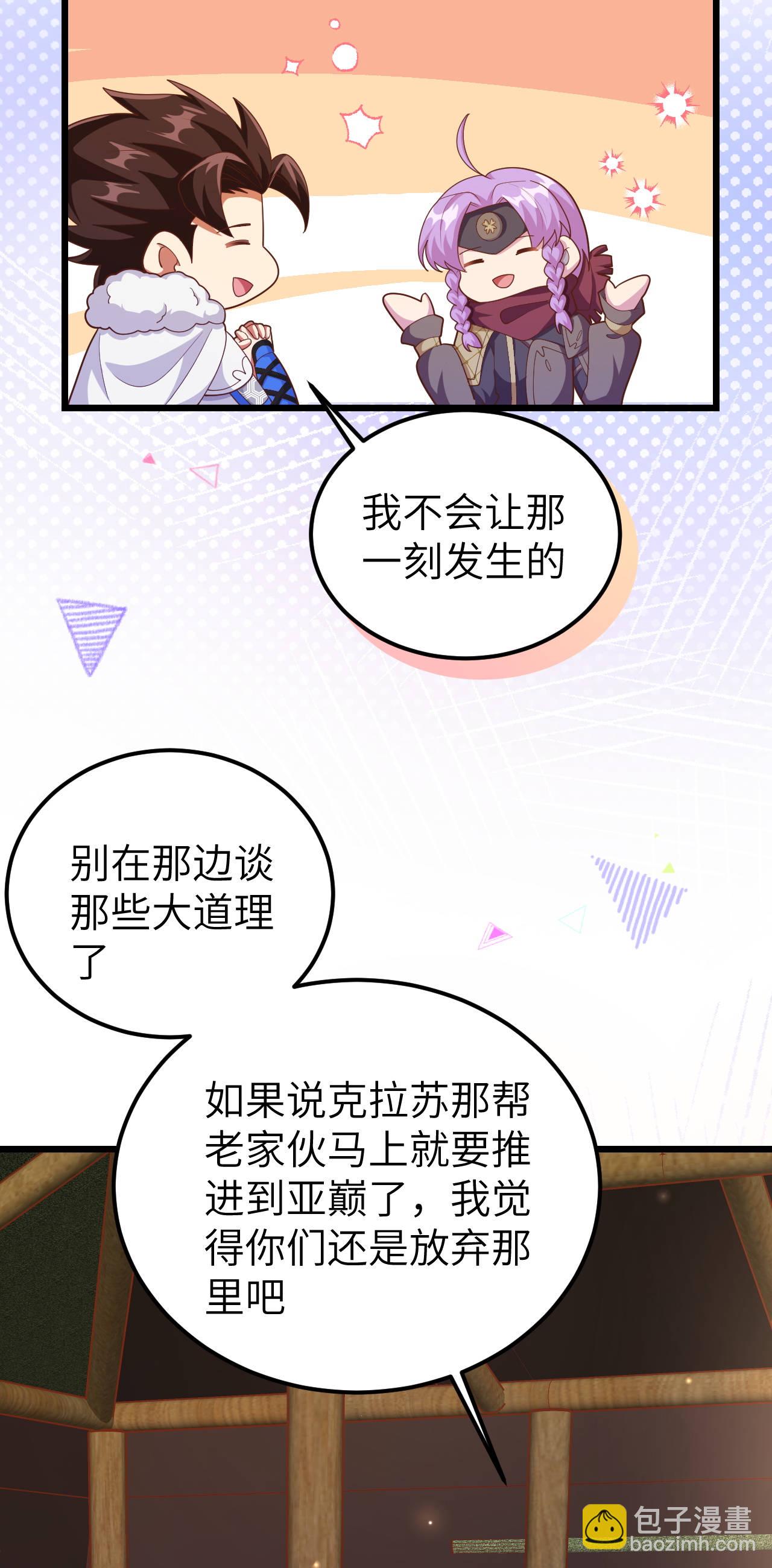 第407话-第412话