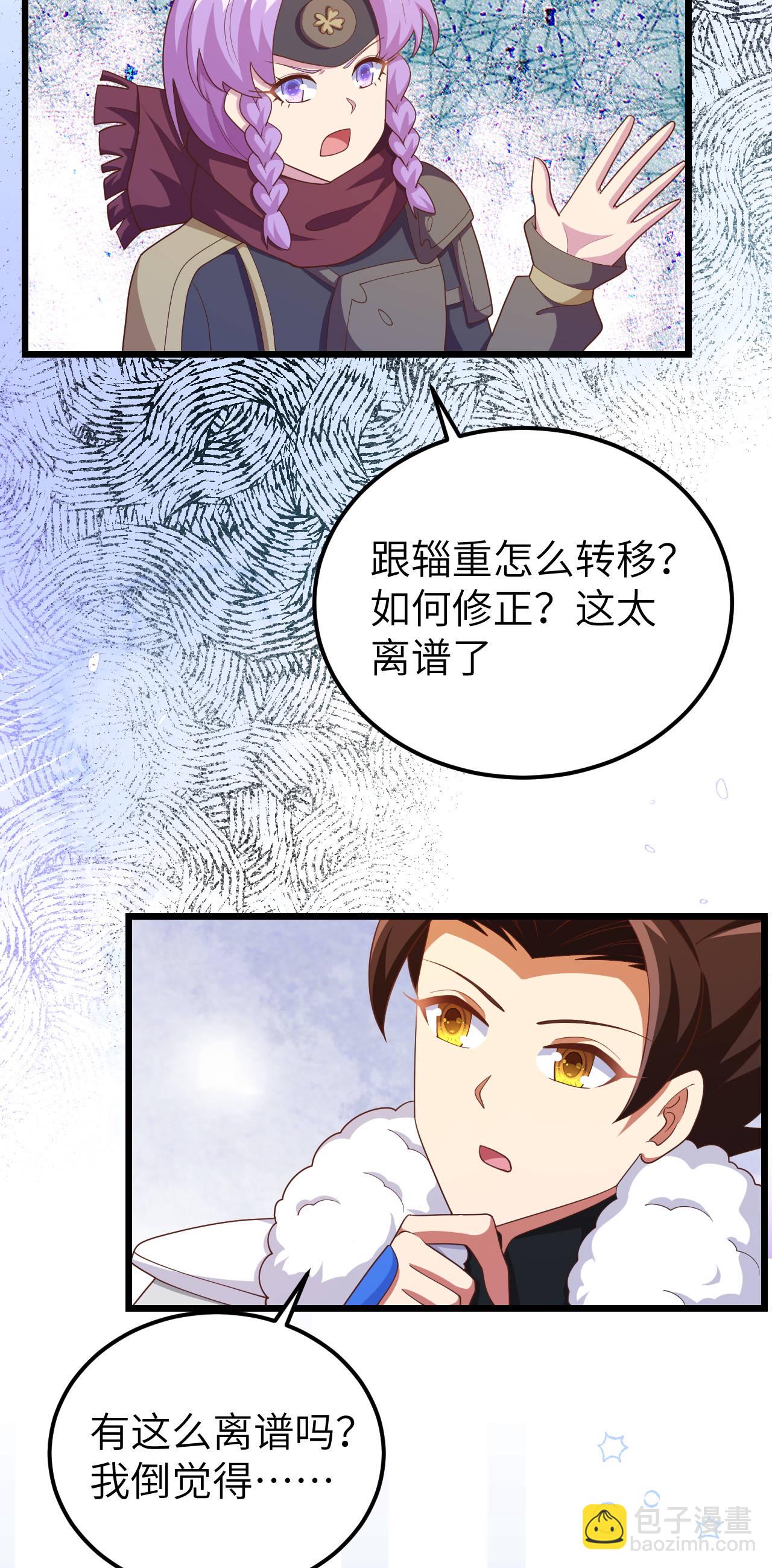 第407话-第412话
