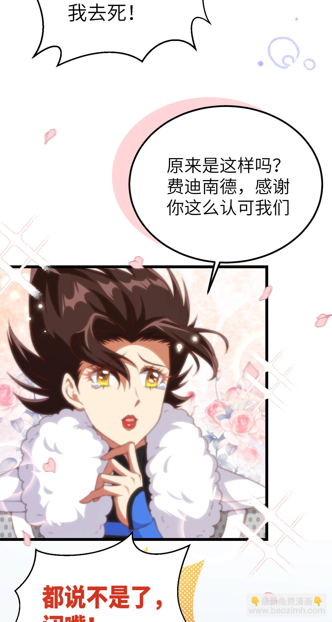 第409话(1/2)-第414话