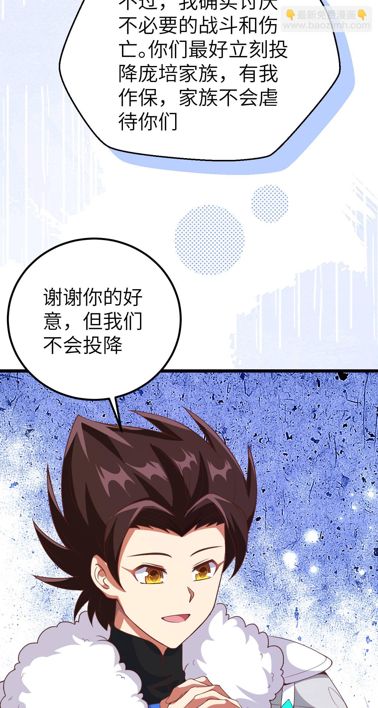 第409话(1/2)-第414话
