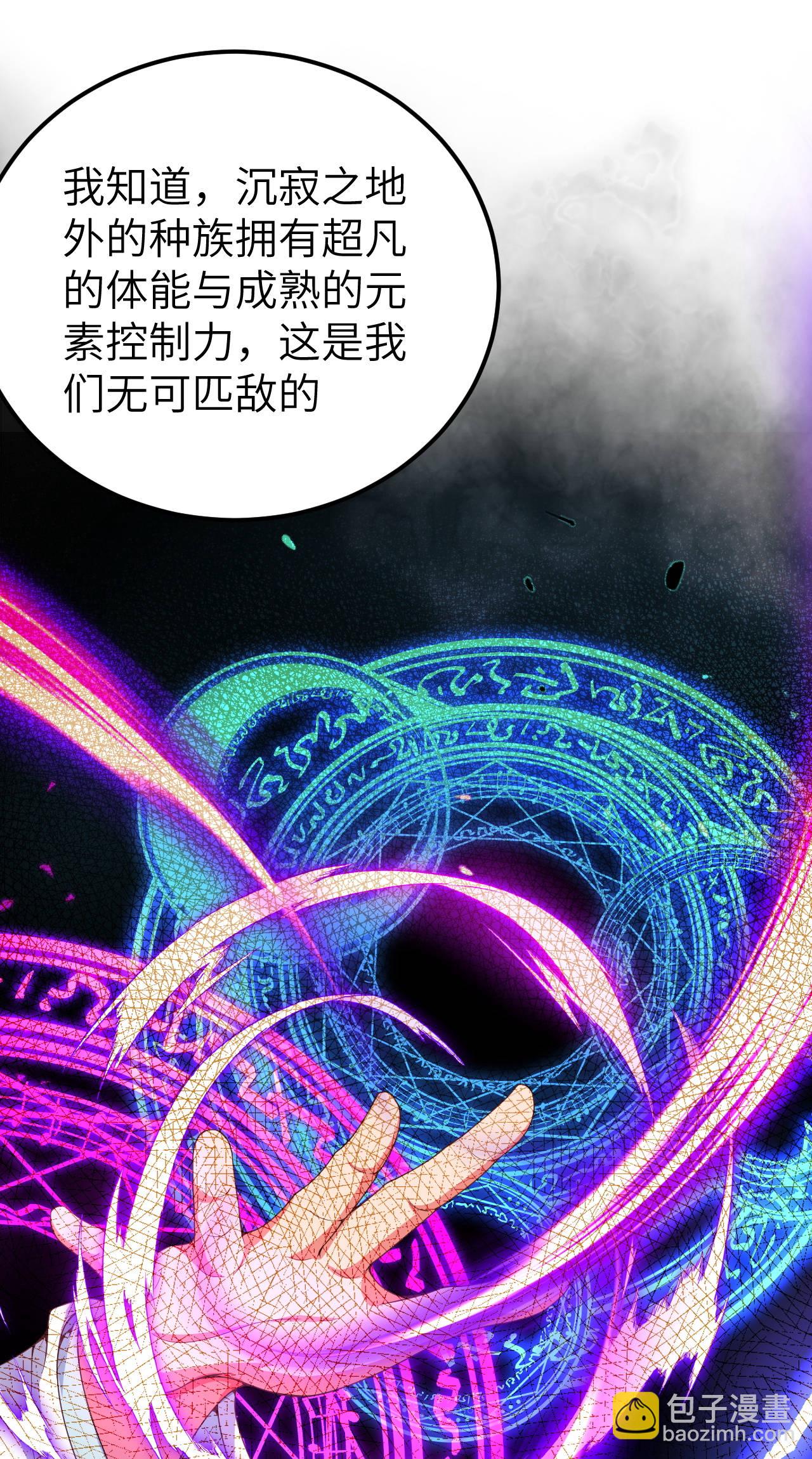 第409话(1/2)-第414话