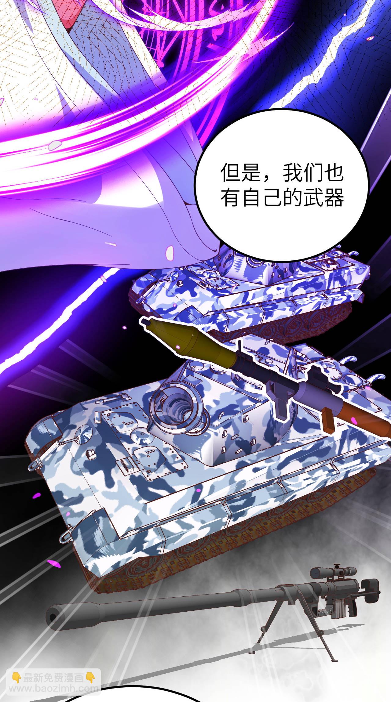 第409话(1/2)-第414话